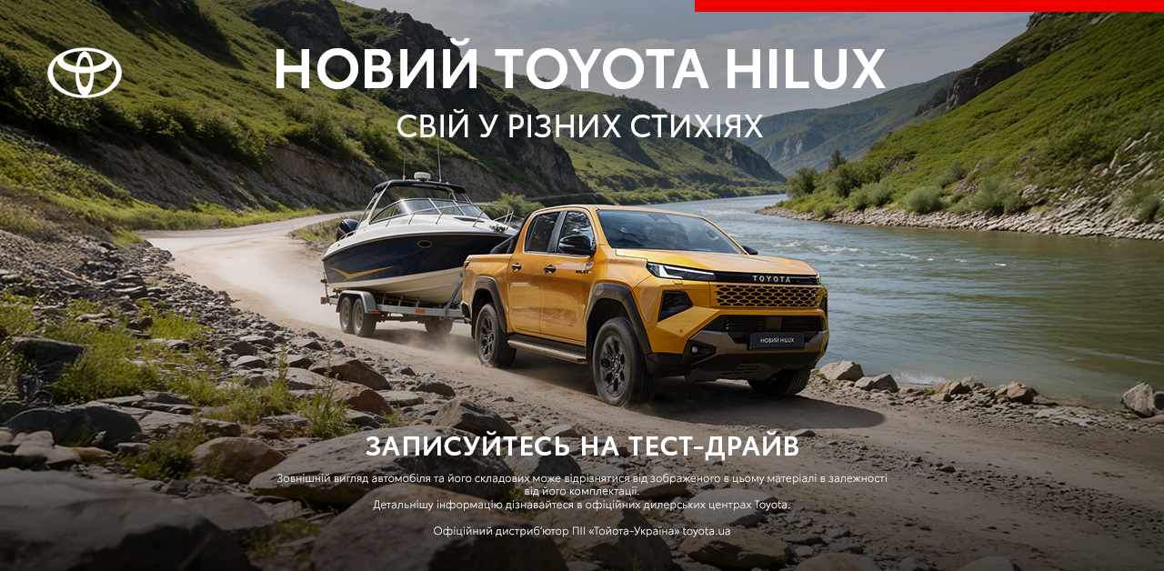 toyota_hilux_local_1200x628_google_ads_demand_gen