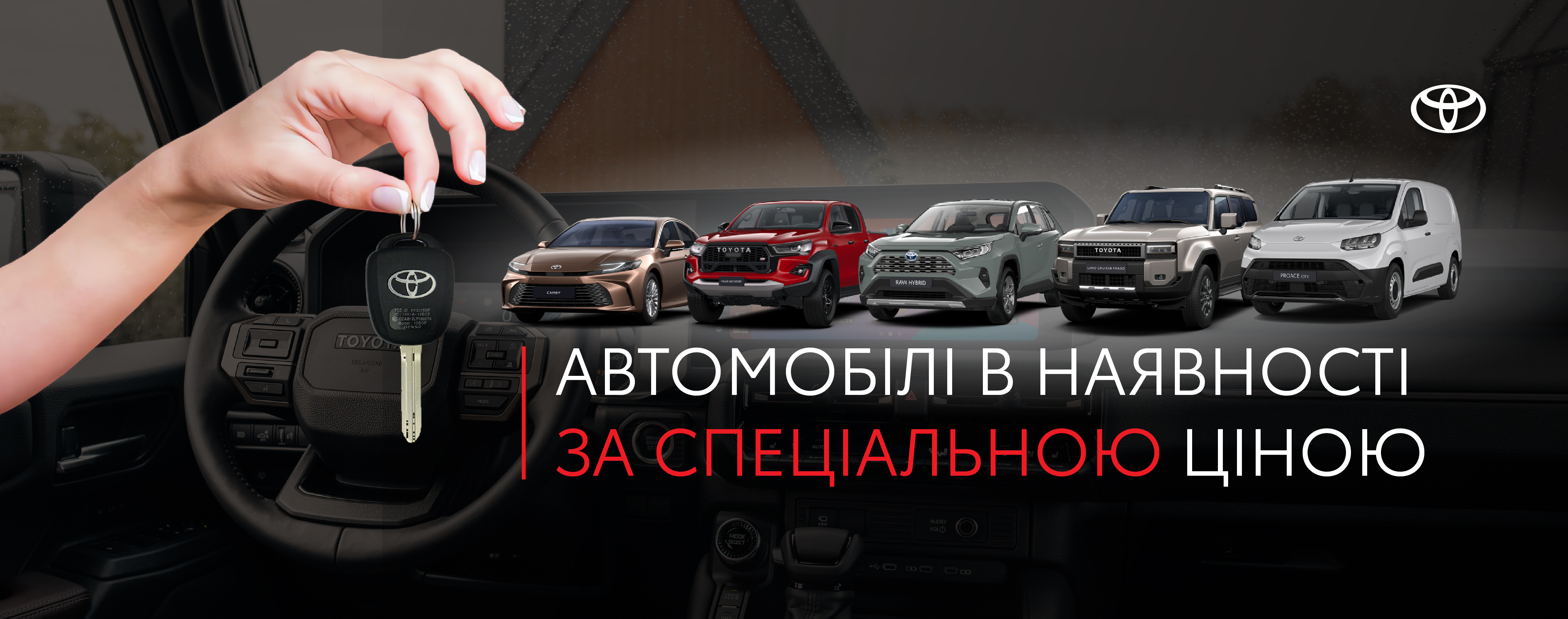 formats_5_cars_01