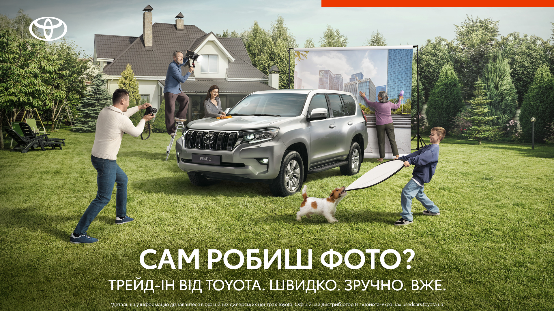 trade_in_toyota_kv